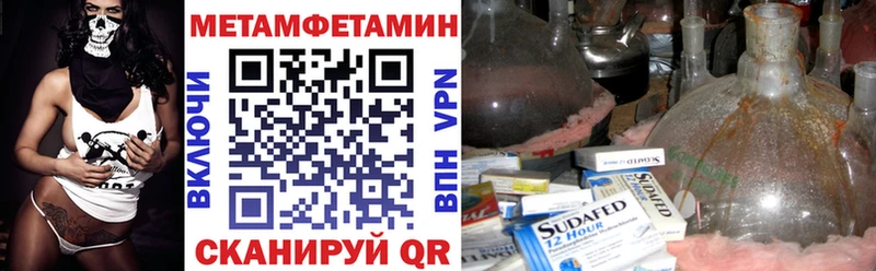 Купить закладки  Балей  АМФ 98% 