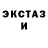 Кетамин VHQ Death Mirror