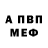 МЕТАДОН белоснежный SiberianBEAR Mu