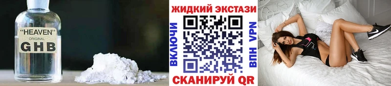 Бутират вода  Купить закладки  Балей 