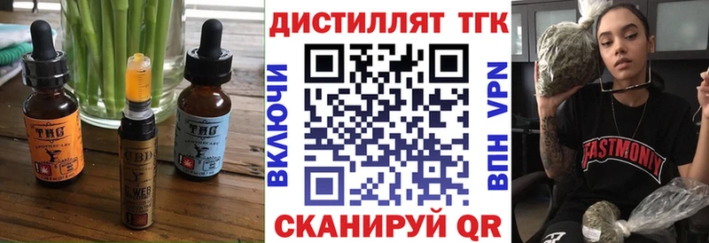 Canna-Cookies конопля  Купить закладки  Балей 
