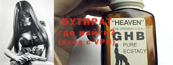 сатива Лабытнанги
