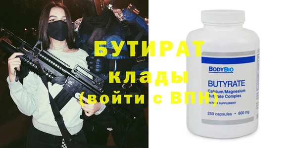 прущая мука Кукмор