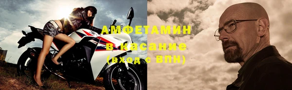 амфетамин Лагань