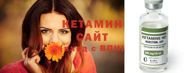 амфетамин Лагань