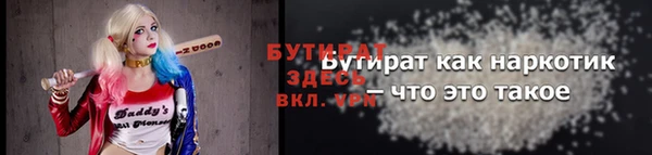 шишки Лиски