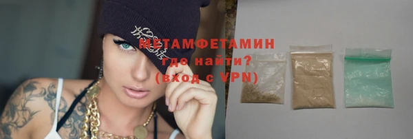шишки Лиски