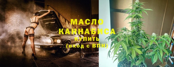 шишки Лиски