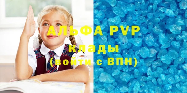 амфетамин Лагань
