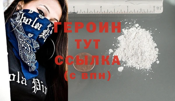 шишки Лиски