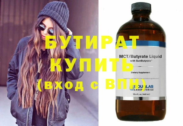гидропоника Липки