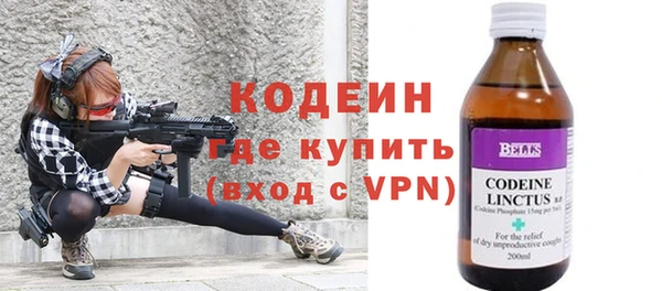 амфетамин Лагань