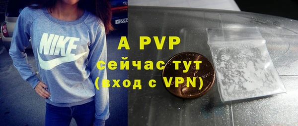 амфетамин Лагань