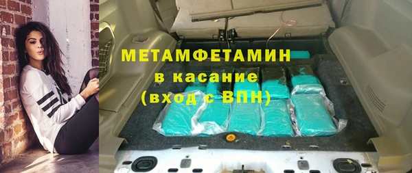 сатива Лабытнанги