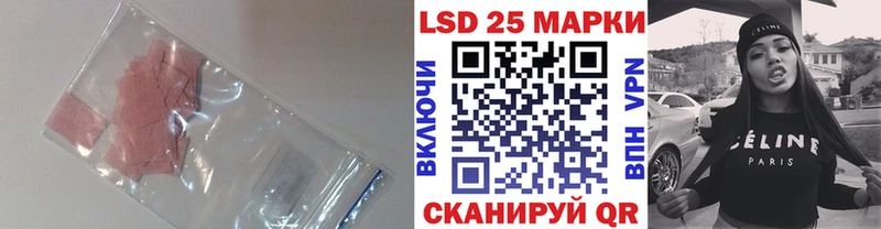Купить закладки  Балей  Лсд 25 экстази ecstasy 