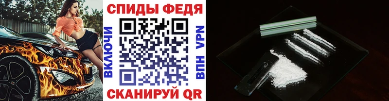 Метамфетамин кристалл  Купить где  Балей 