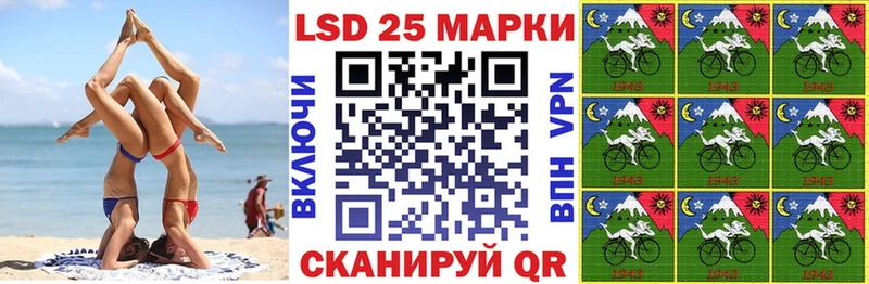Купить закладки  Балей  Марки N-bome 1,5мг 