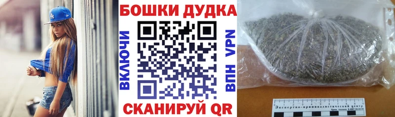 Купить  Балей  Бошки Шишки SATIVA & INDICA 